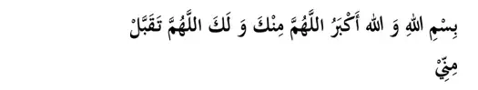 Hari Nahar - 10 Dzulhijjah: Menyembelih hewan