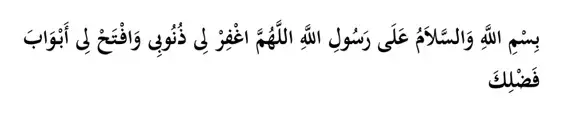 Sa'i: Setelah sai